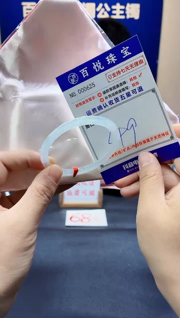 未镶嵌手镯翡翠叮当镯公主镯