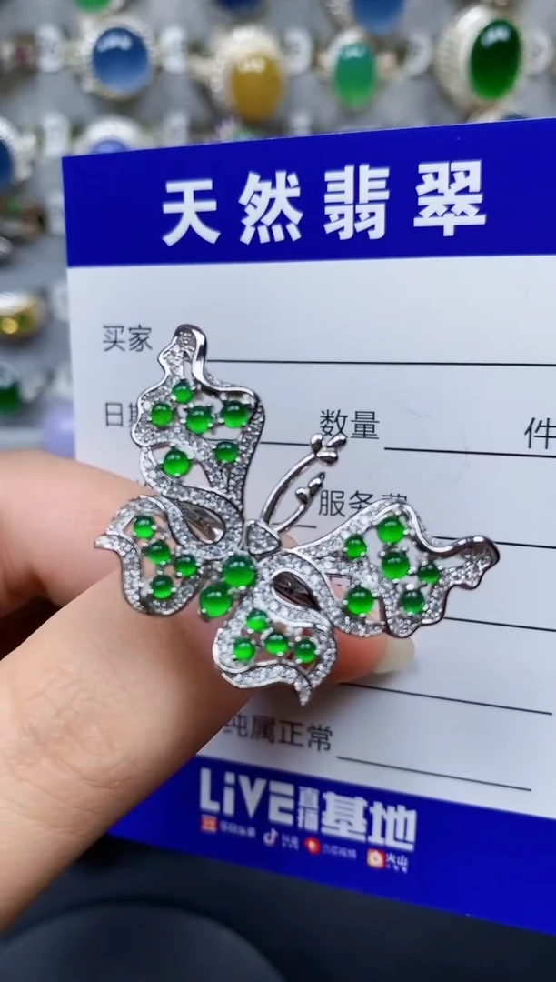 翡翠戒指银S925镶嵌96