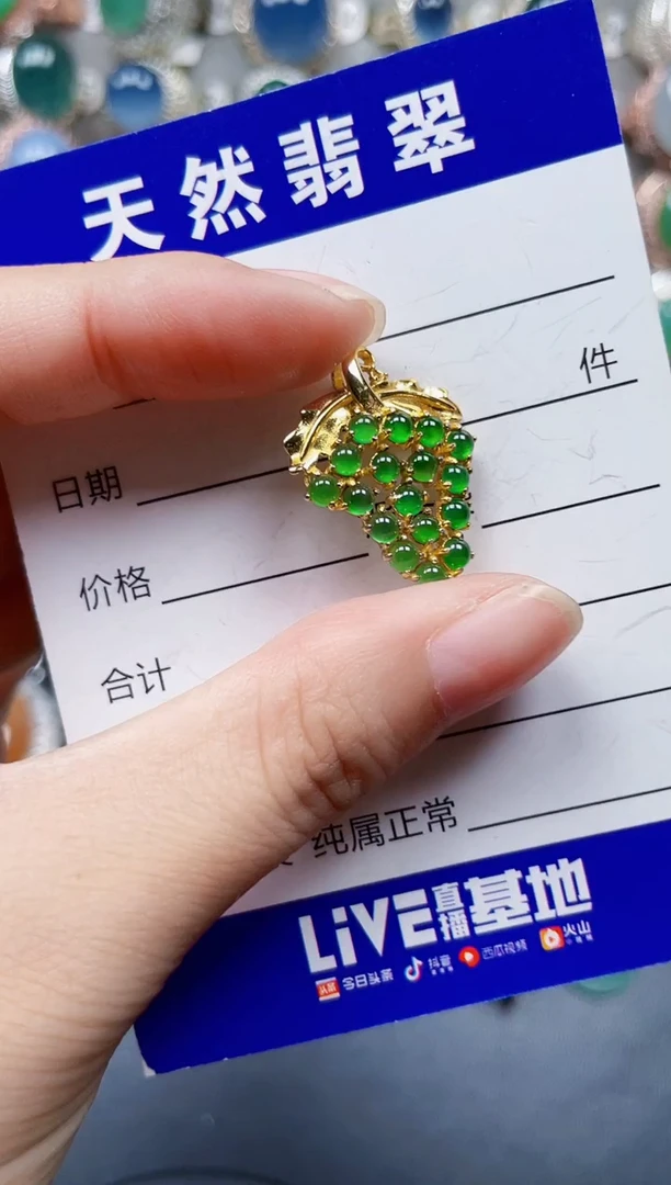 颈饰银S925镶嵌翡翠743