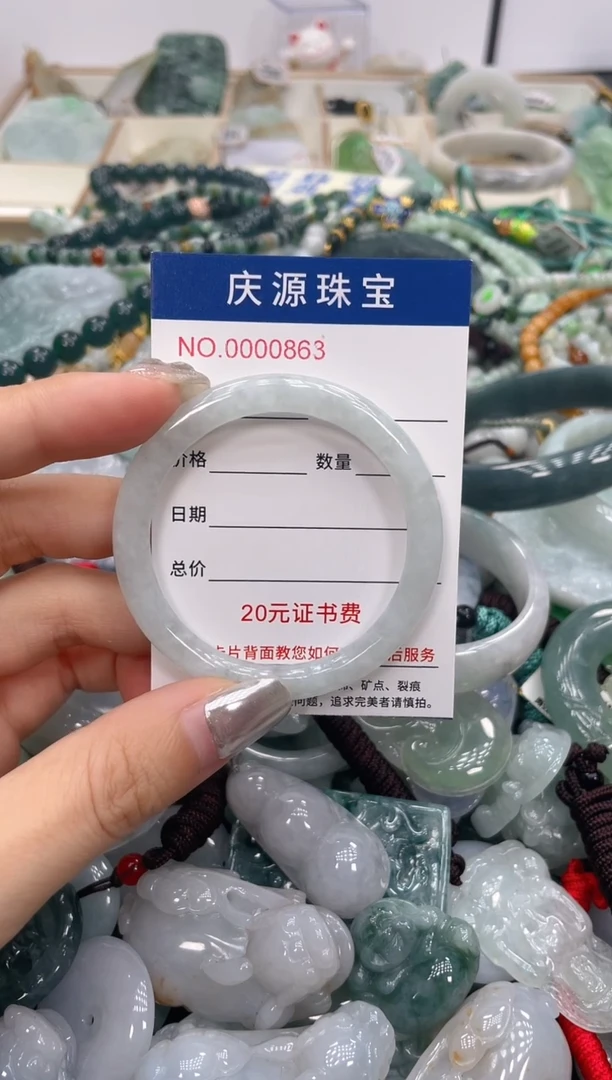 未镶嵌挂件翡翠022