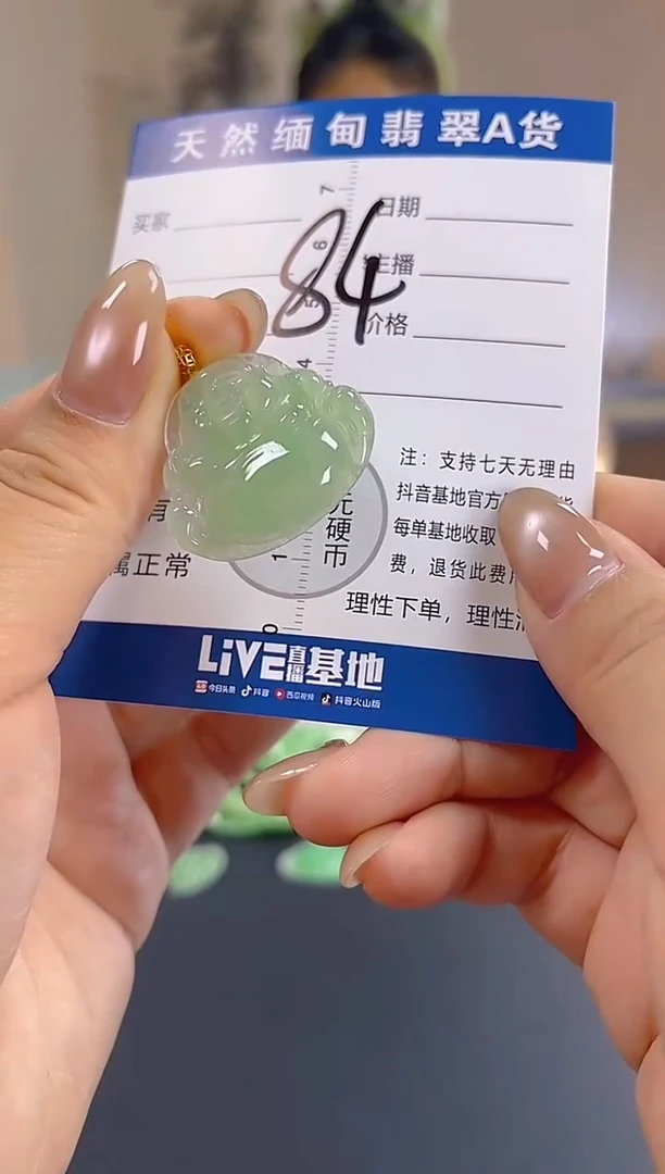 颈饰18K金镶嵌翡翠纯天然缅甸翡翠A货