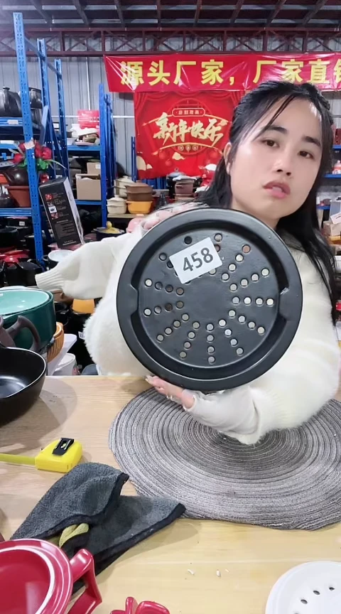 【闪购商品】458瑕疵23黑色蒸片不可明火