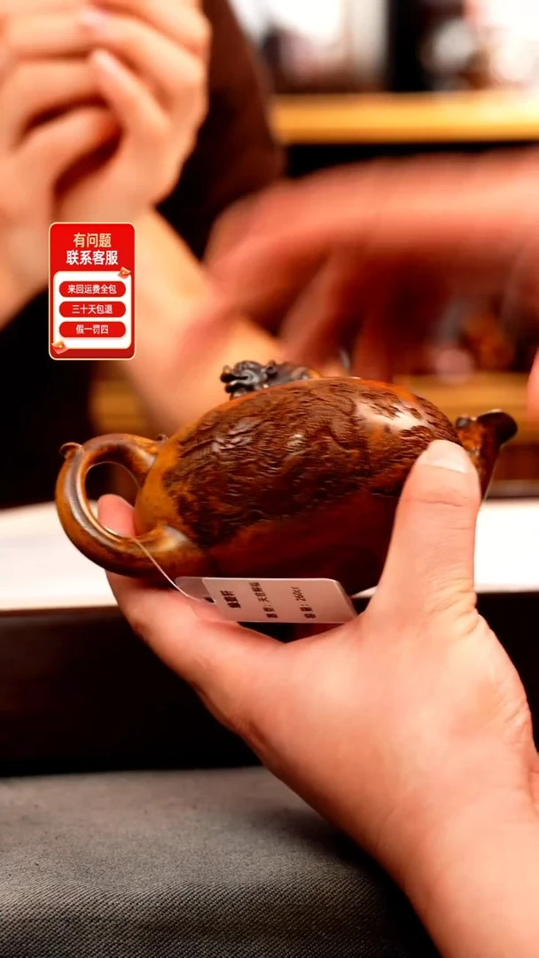 茶壶紫砂龙骨金砂 天官赐福 刻绘