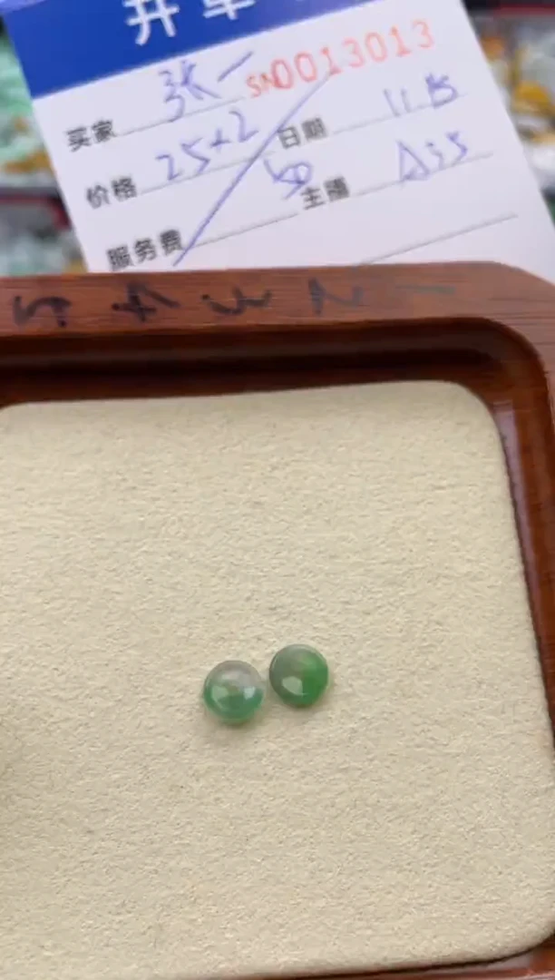 颈饰未镶嵌翡翠张***姐13013