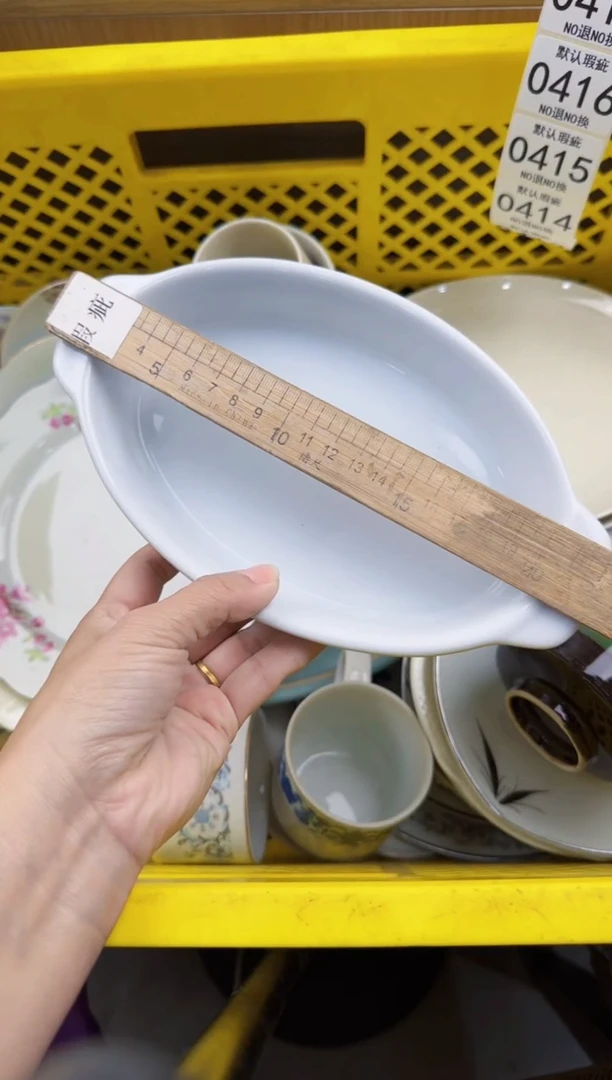 413默认微瑕，满20元包邮
