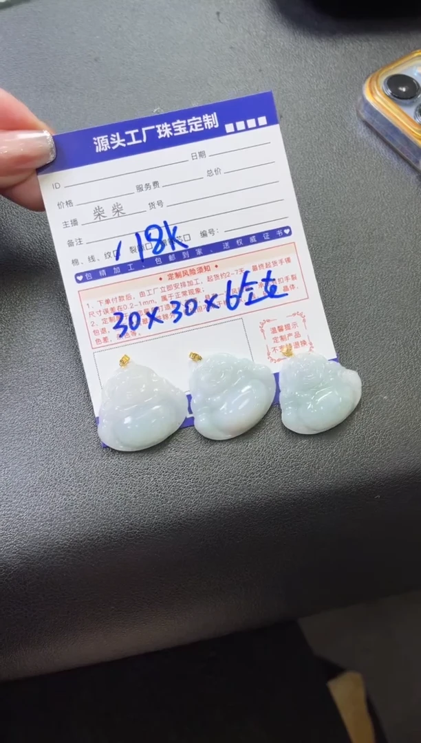 【闪购商品】翡翠挂件18K金镶嵌多样性/发一件