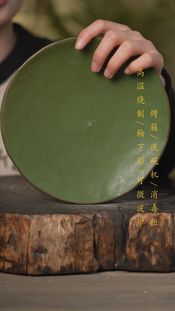 【闪购商品】瓷片景德镇高温釉下彩可微波烤箱洗碗机