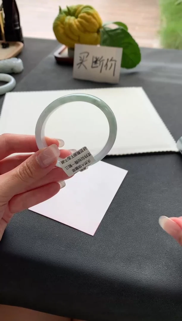 未镶嵌手镯翡翠53贵妃Y1905买断