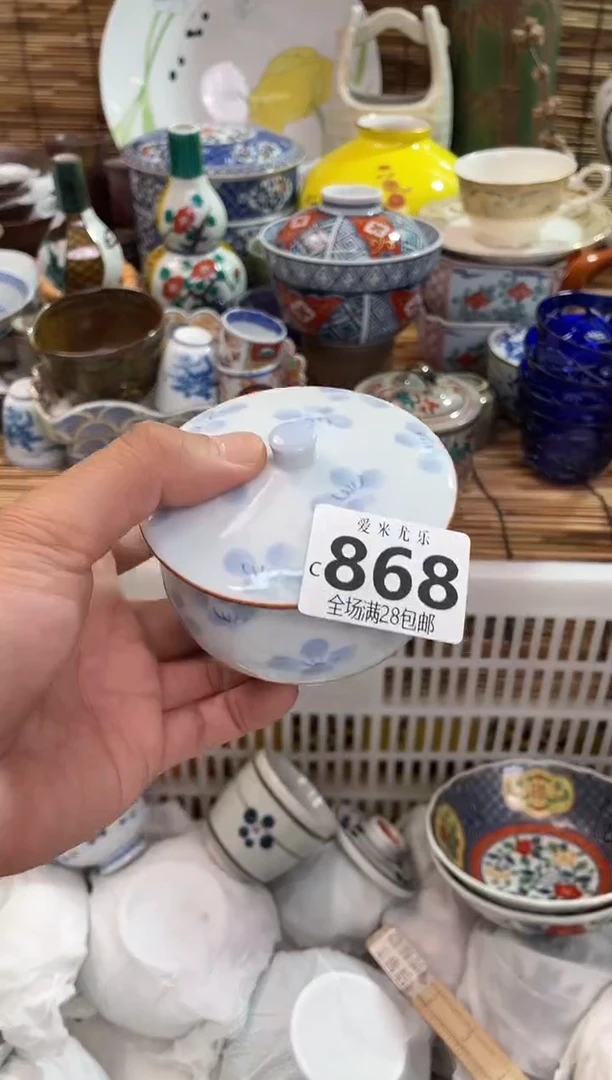 禾*全场满28包邮，陶瓷茶具瓷器