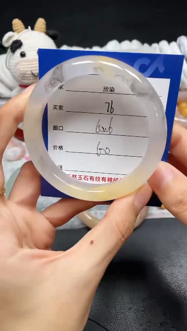 未镶嵌手镯石英质玉76