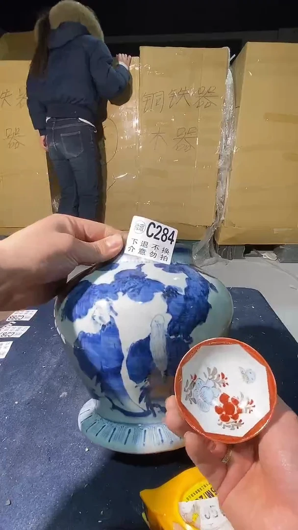 284中古美术艺术品