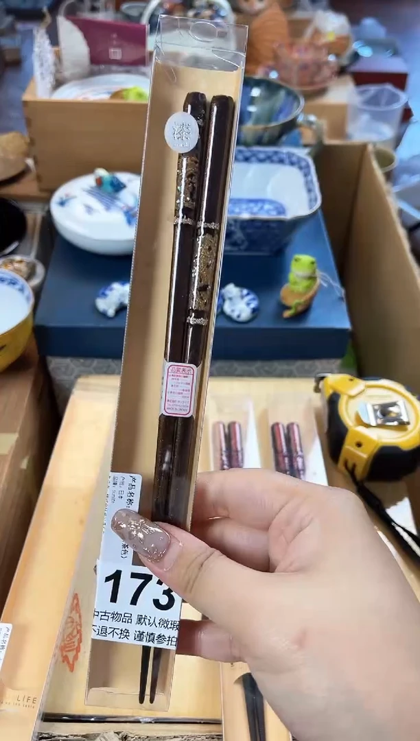 【闪购商品】瓷片173。。。。。。。。。。。。。。