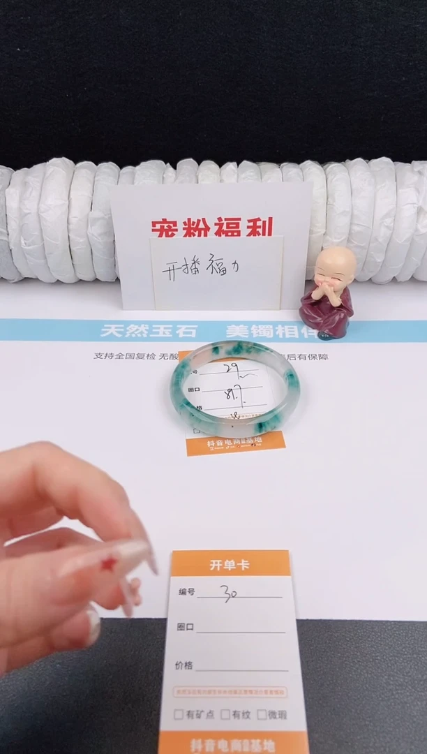 未镶嵌手镯石英质玉23