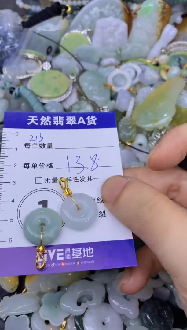 翡翠未镶嵌颈饰?****✨天然翡翠A货批量多样性发一件