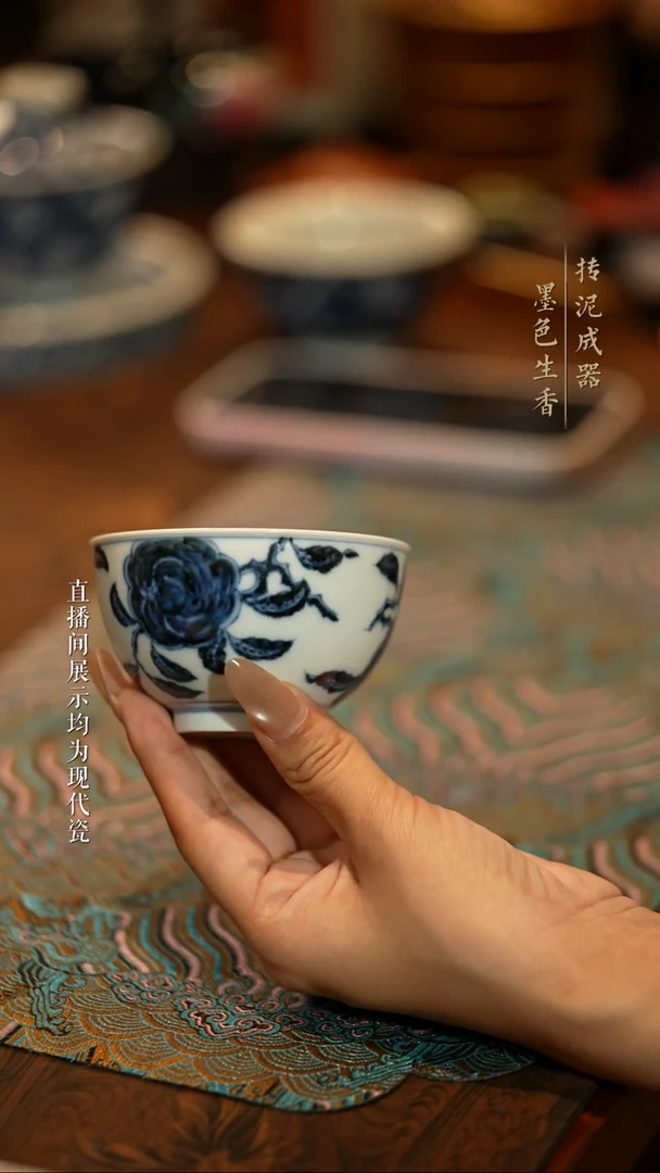 占春生窑花卉杯杯