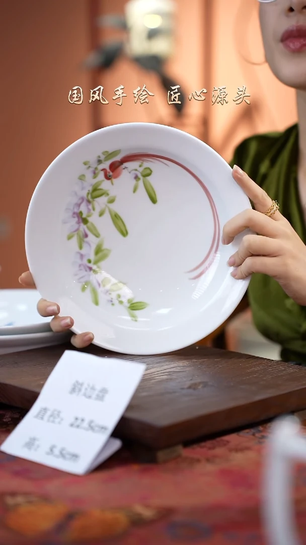 陶瓷景德镇釉中彩餐具斜边盘直径22.5高5.5