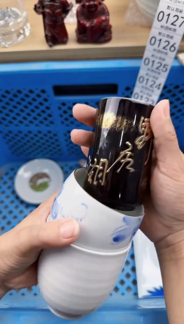 120默认微瑕，满20元包邮
