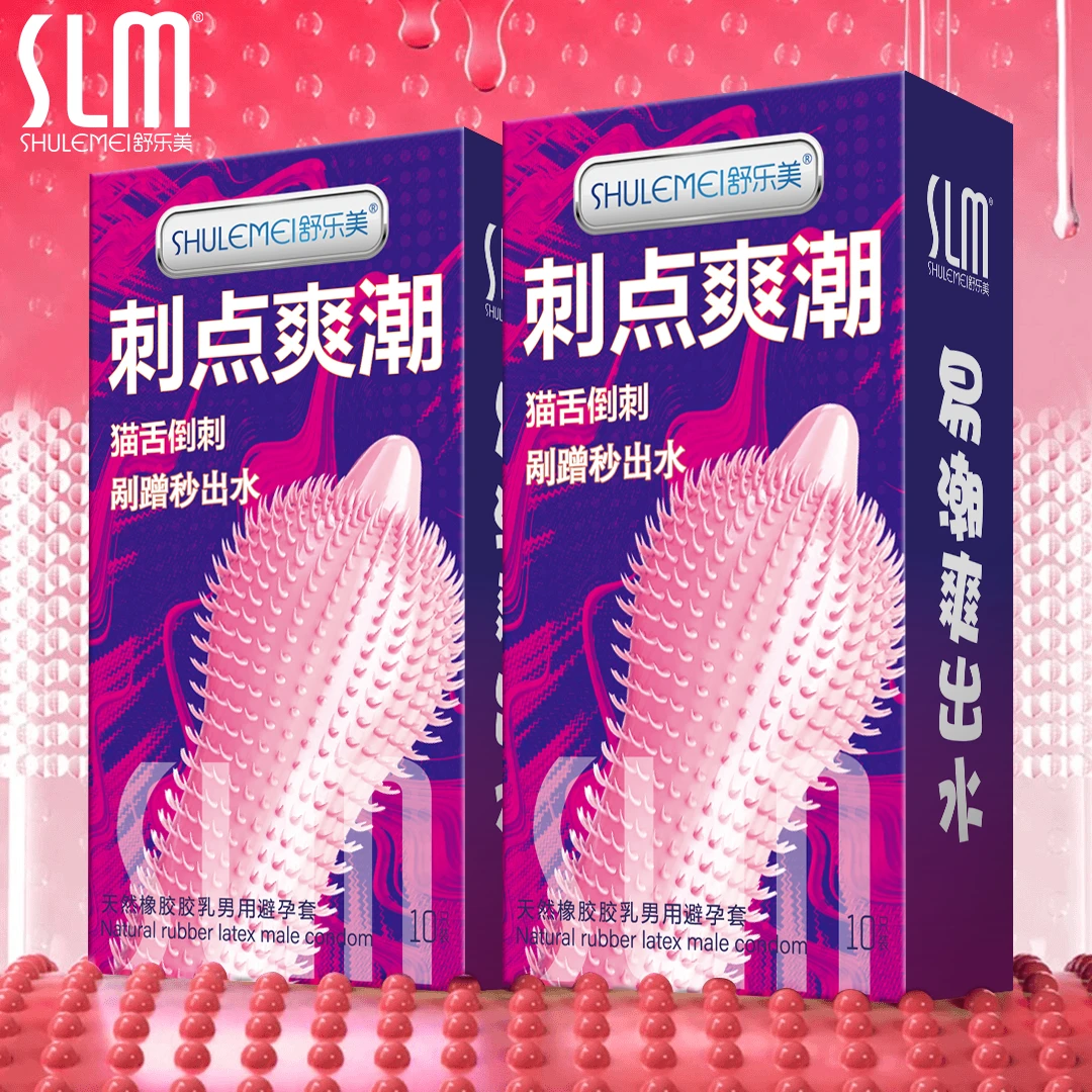 舒乐美女性秒潮套9D大颗粒刺激避孕套裸入超薄001持久延时型超薄高潮螺纹天然橡胶胶乳男用避孕套情趣计生用品成人夫妻套套超强byt