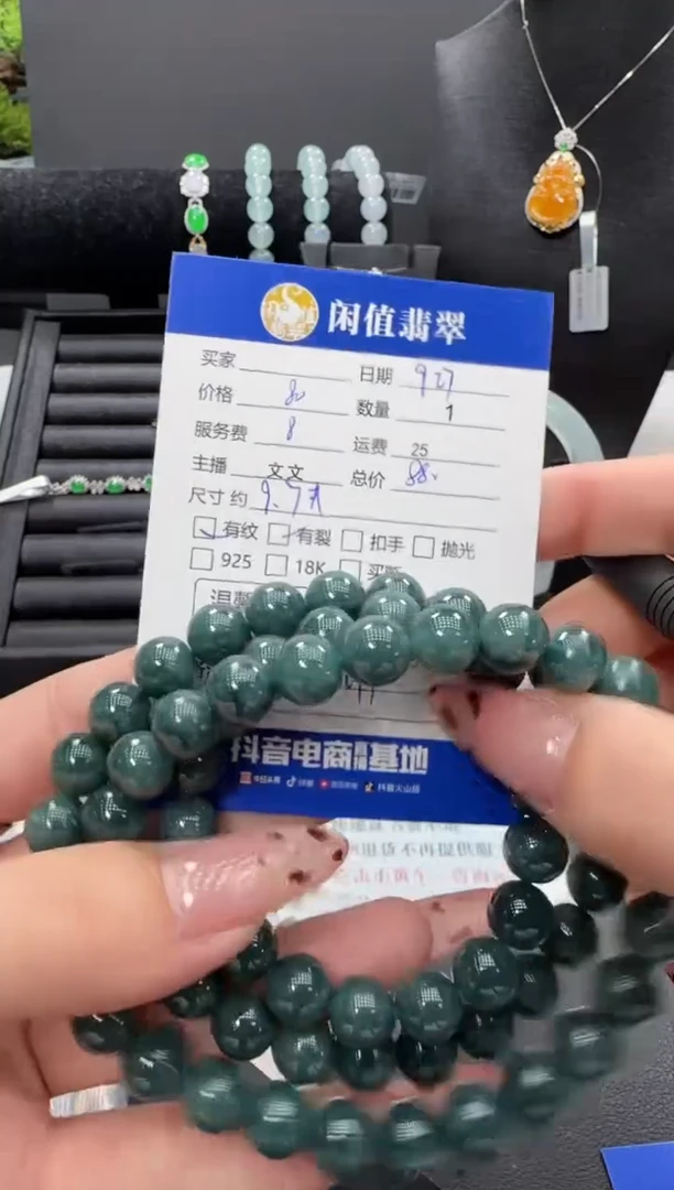 未镶嵌手链翡翠翡翠珠串