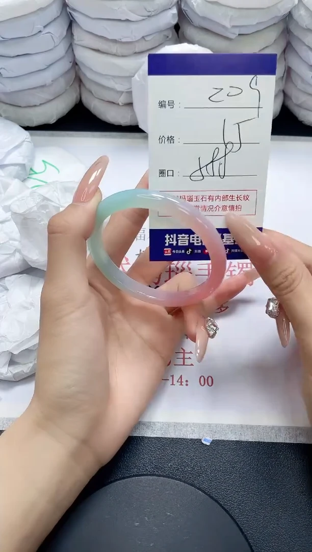 未镶嵌手镯玛瑙/玉髓209