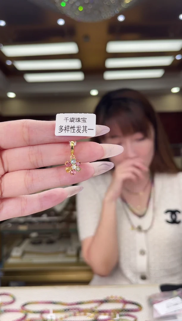 /银S925镶嵌碧玺吊坠多样性发货