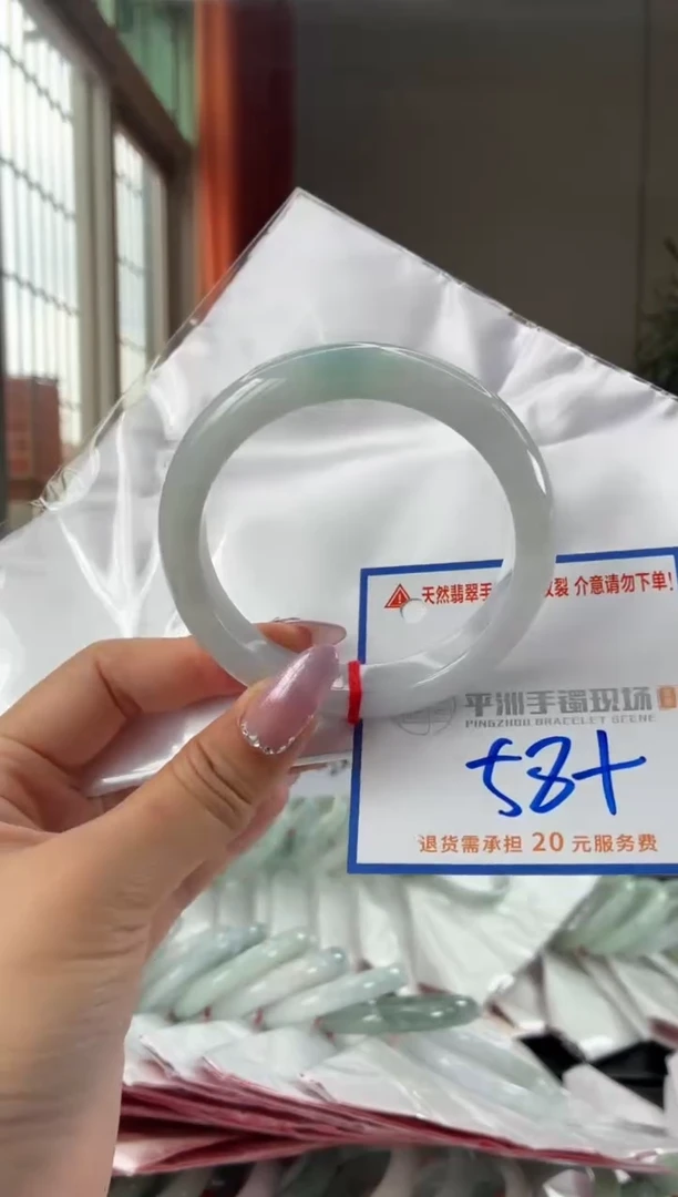 未镶嵌手镯翡翠111111111