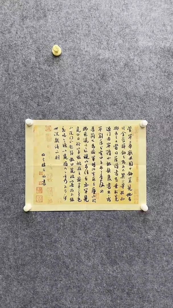 书法绘画书法绘画