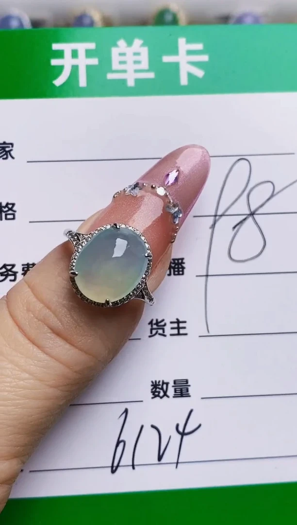 银S925镶嵌戒指翡翠6124