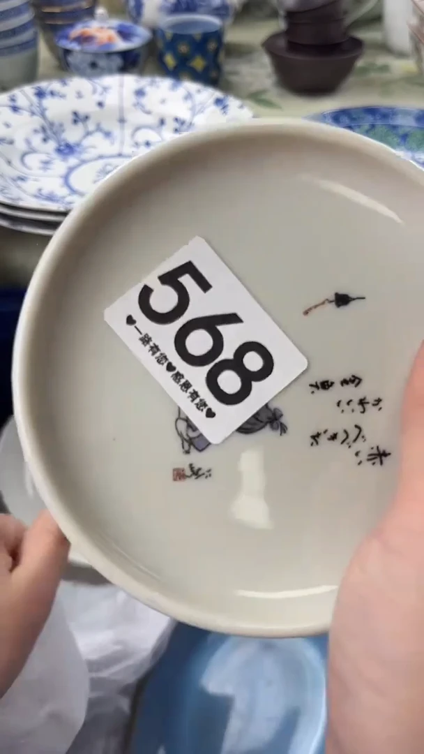 瓷片?****?568