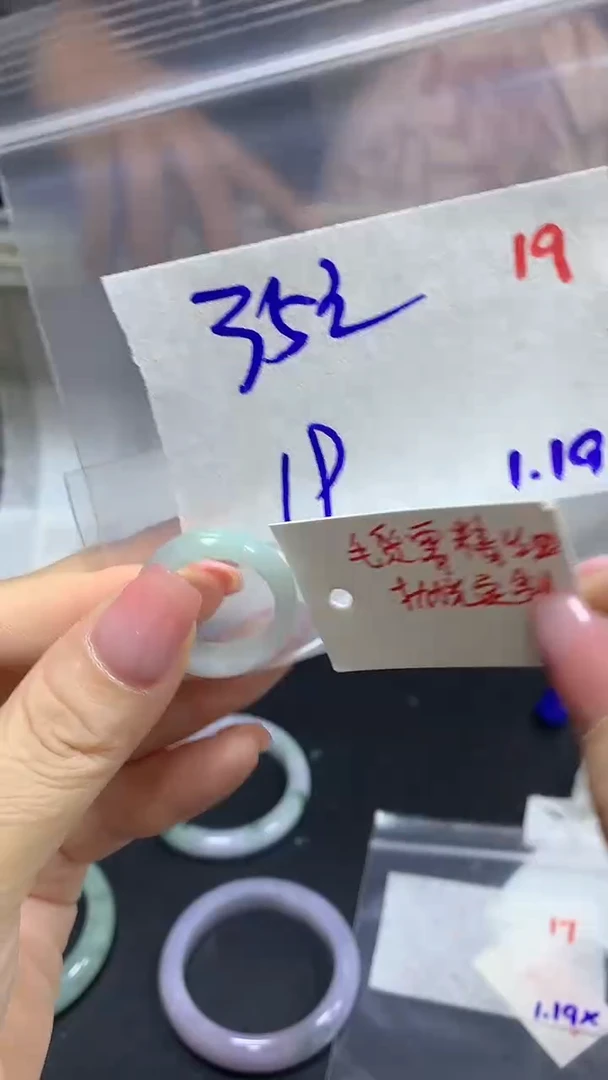 【闪购商品】定制翡翠未镶嵌毛货需精细抛光19多样挂件+35元