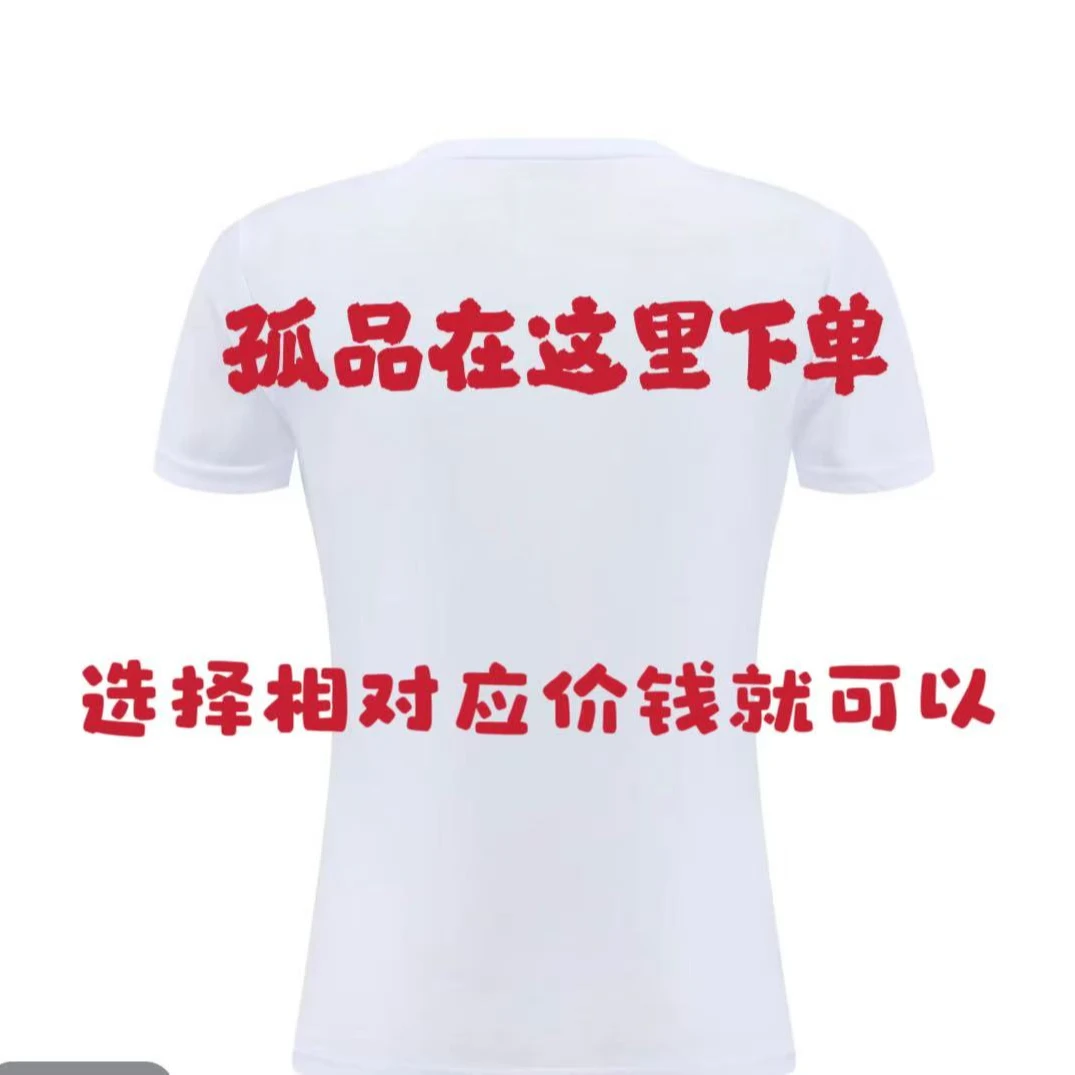 孤品叫号羽毛球服休闲时尚透气圆领