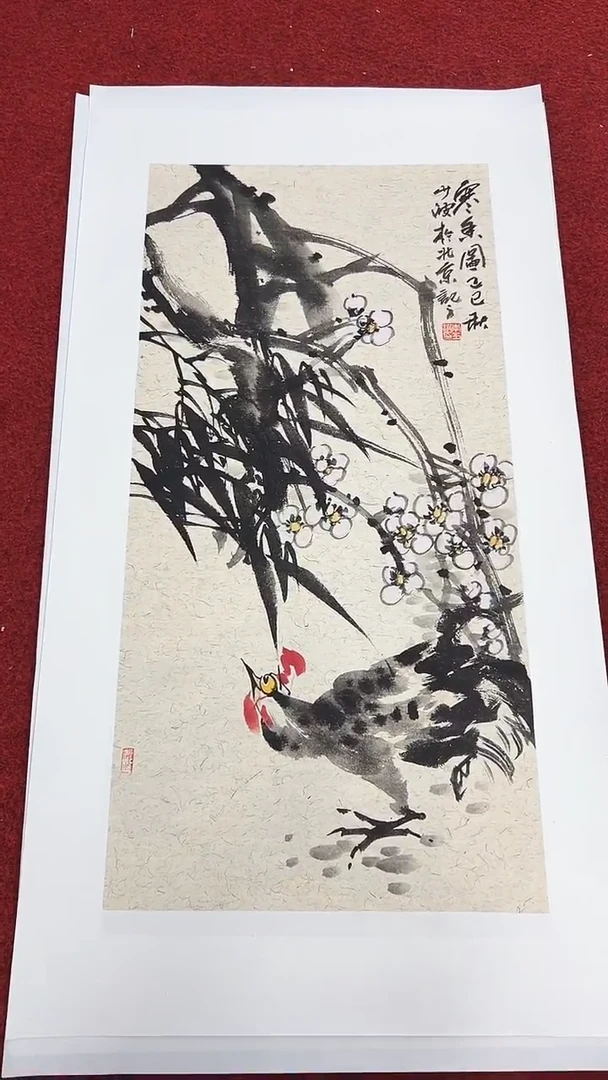 国画李少波/国画/花鸟