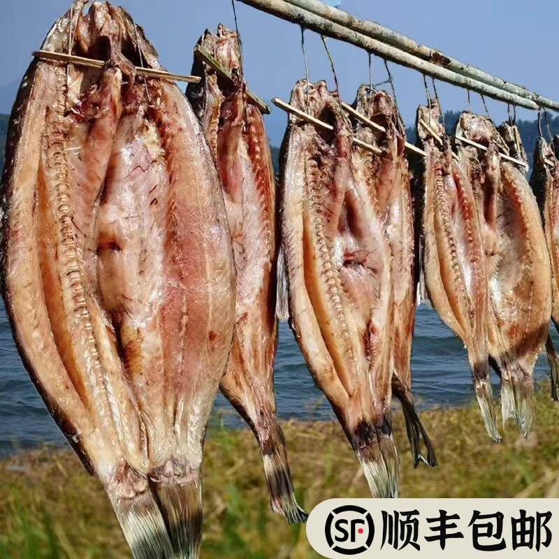 【现称现拍】正宗螺蛳青鱼干湖北特产新鲜腌制晾晒腊鱼干货