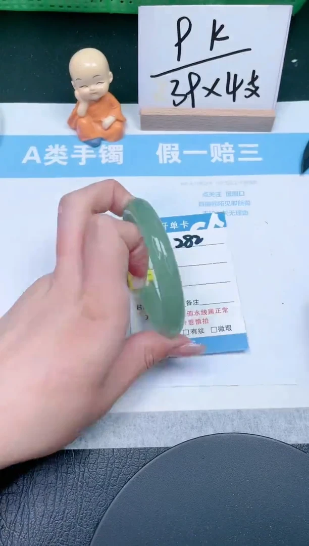 【闪购商品】石英质玉手镯未镶嵌282-56.2