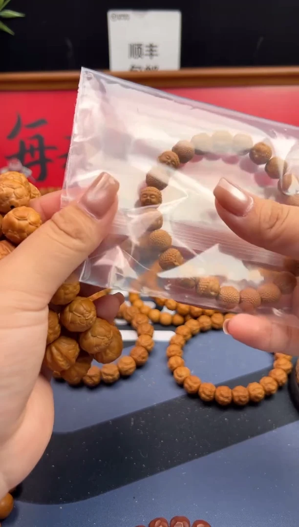 手串/手链核桃宝宝佛【体验款】9+直播间