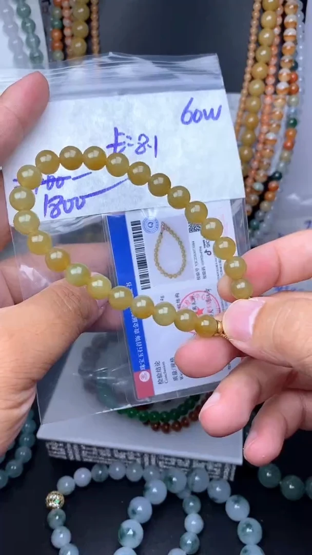 未镶嵌定制翡翠毛货需精细抛光拍一发一