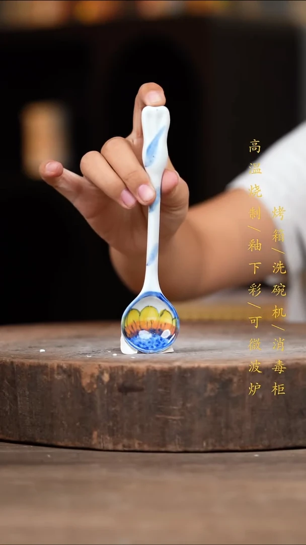 瓷片景德镇高温釉下彩（食品级）