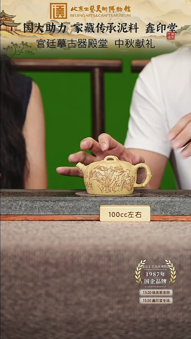 宜兴紫砂茶壶茶壶100