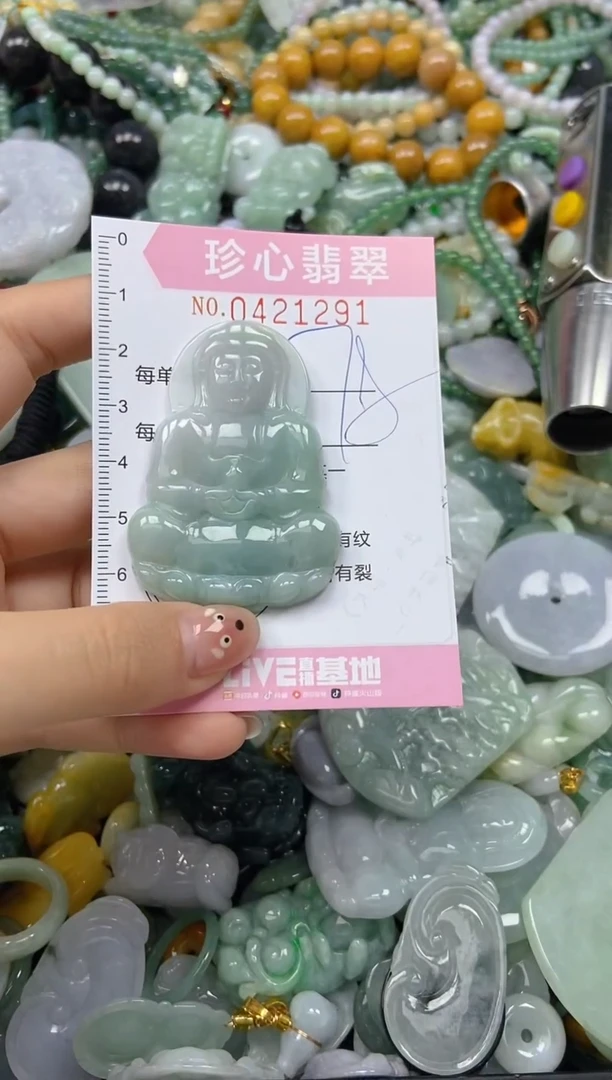 颈饰未镶嵌翡翠闪购0421291
