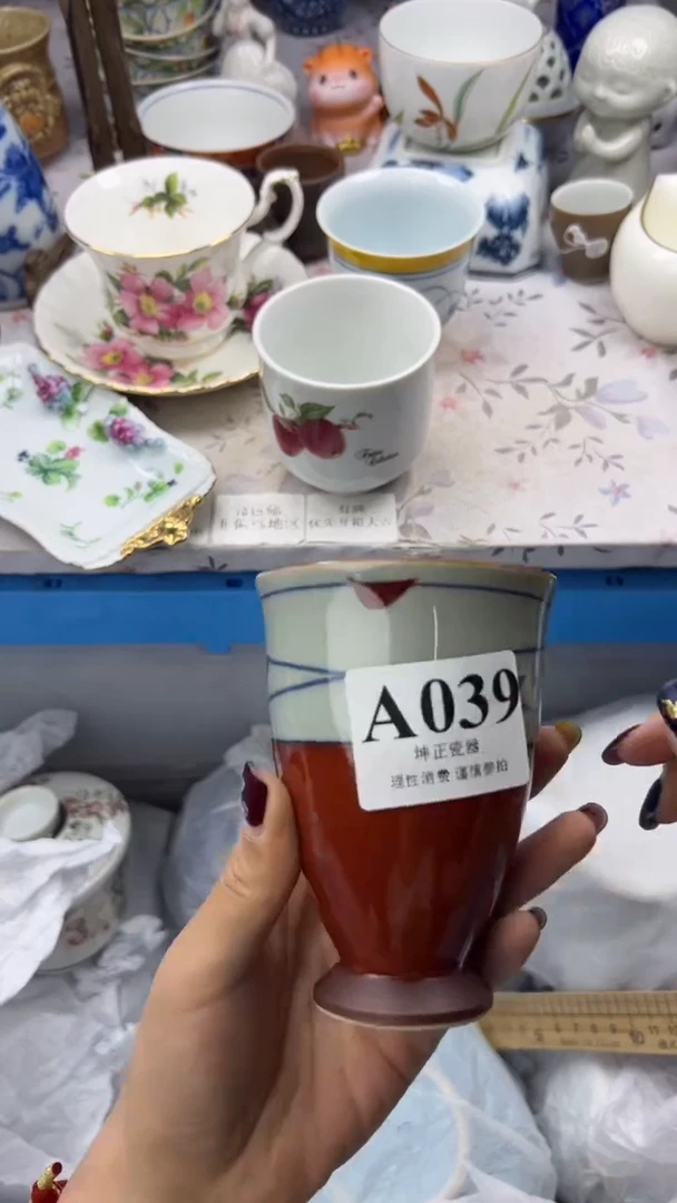瓷片          A039