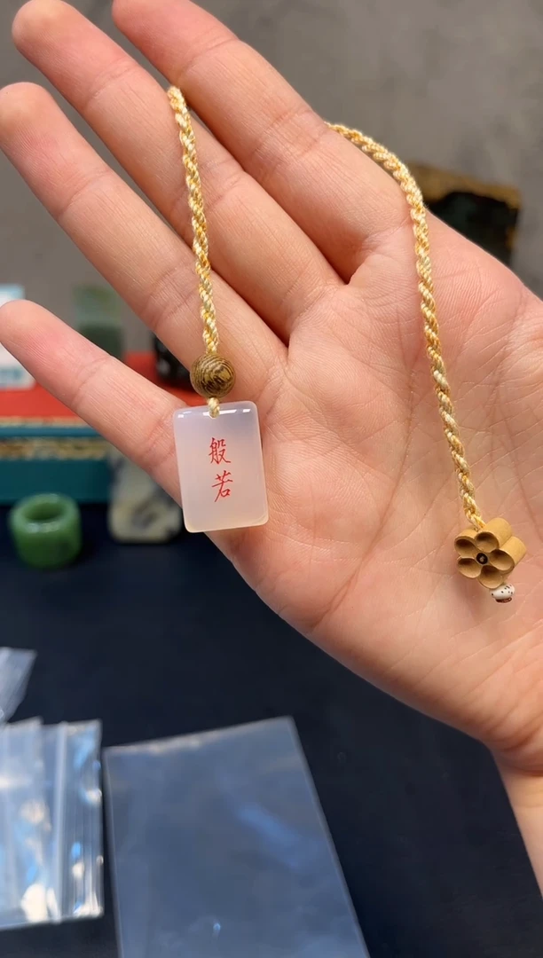 未镶嵌吊坠(赠链)玛瑙/玉髓15