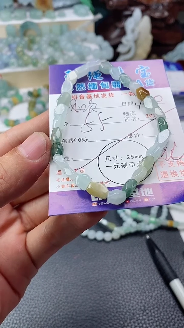 翡翠未镶嵌颈饰风***型手串