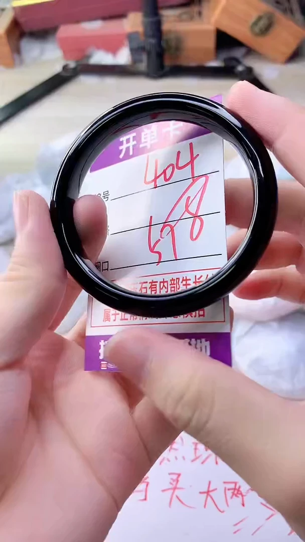 手镯玛瑙/玉髓未镶嵌404