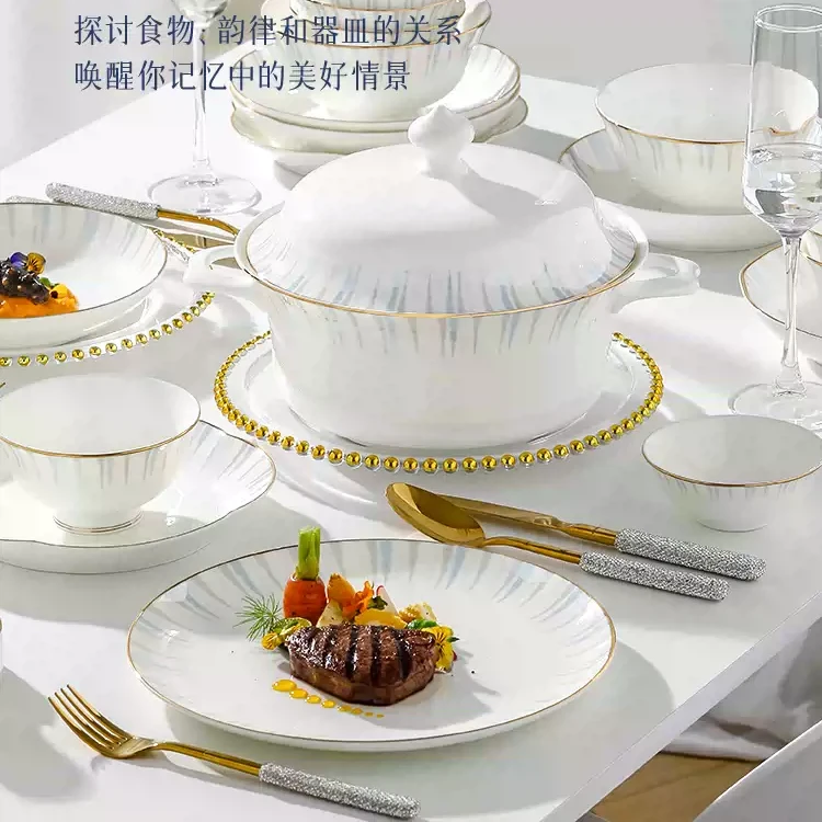 【洛威】协奏曲62头套家用陶瓷碗欧式套装景德镇送礼高档餐具盘