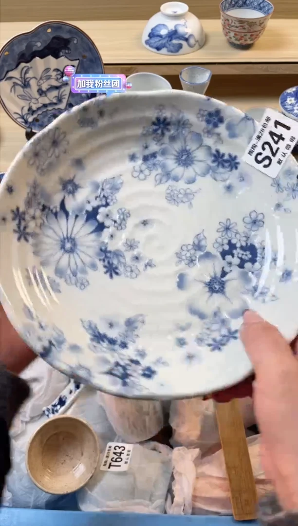 【闪购商品】杯满28包邮瓷器瓷器S241