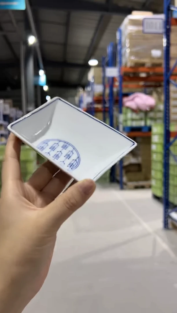 瓷片A-28.矢絣文 旨味たれ皿