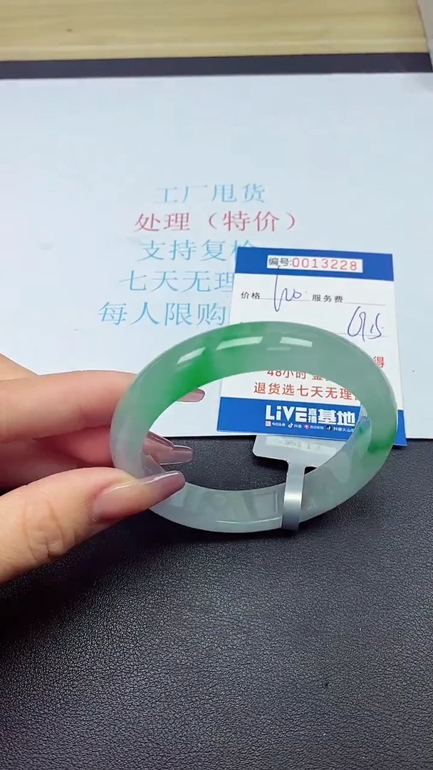 饰品以实物为准0013228