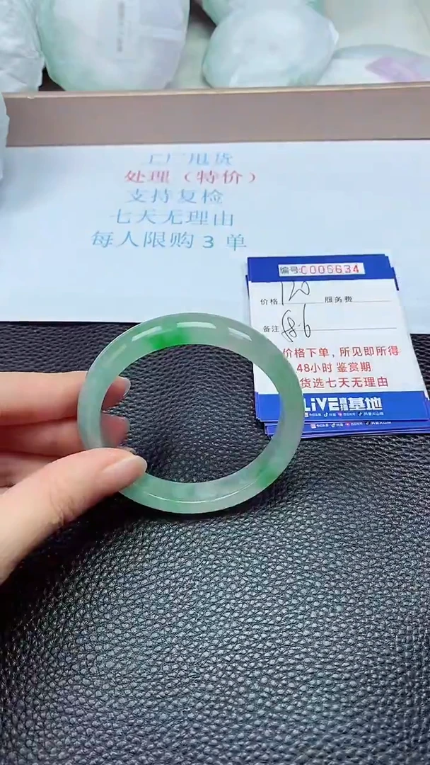 拍下以实物为准5634