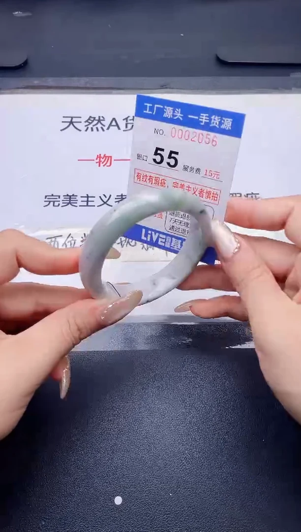 未镶嵌手镯翡翠翡翠手镯未镶嵌