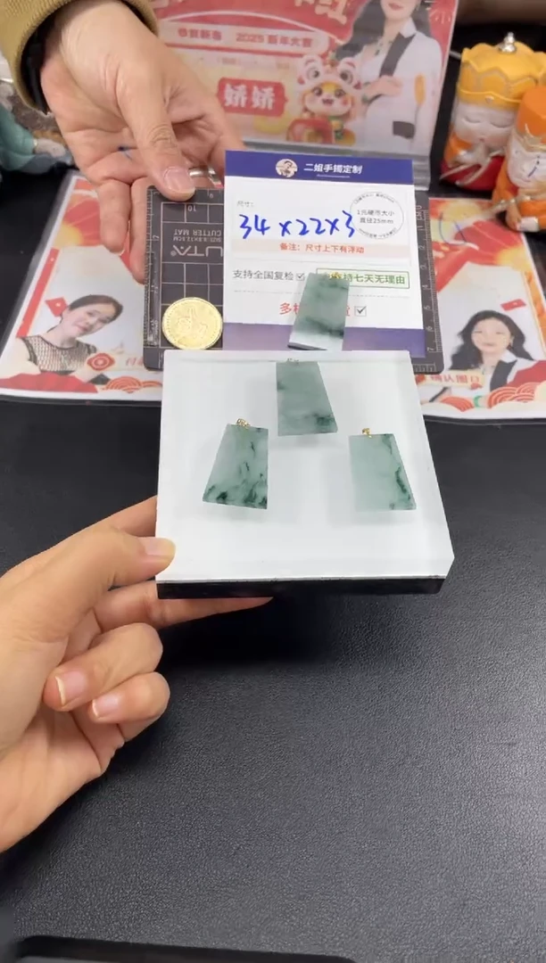 【闪购商品】翡翠挂件18K金镶嵌FL13方无事牌@CP多样性发其一配绳